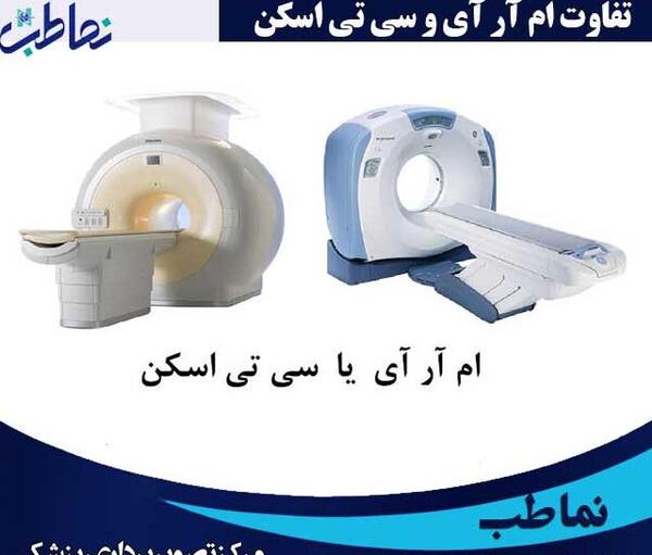 عکس ام ار ای ریه