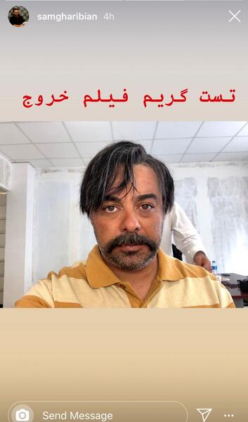 عکس از سام قریبیان