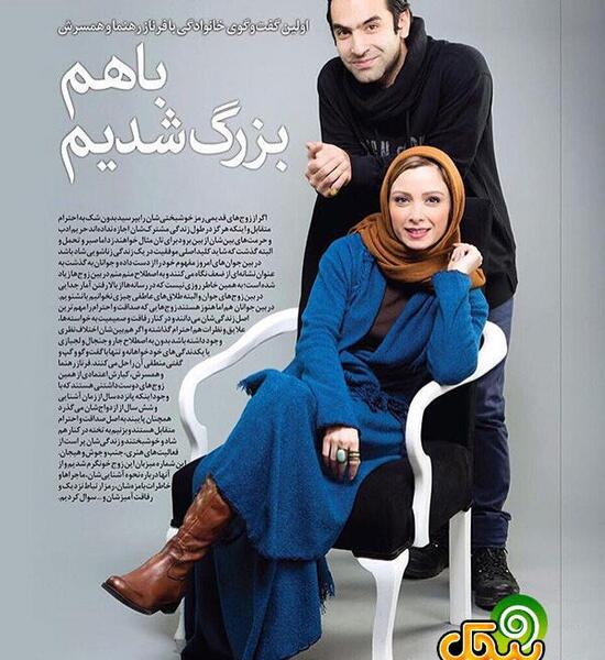 عکس خانوادگی فرناز رهنما