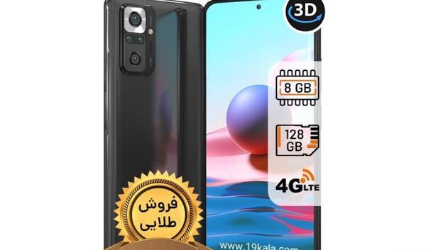عکس گوشی شیائومی ۱۲۸ گیگ نوت ۸