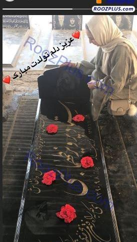 عکس سوگل طهماسبی و وحید رهبانی