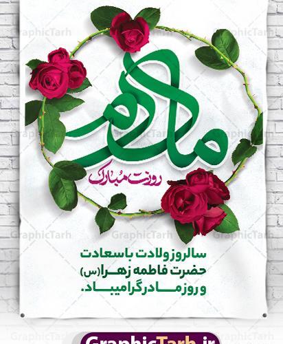 عکس استیکر روز زن