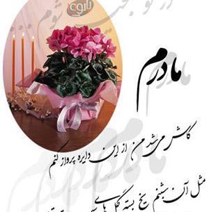 عکس استیکر روز زن