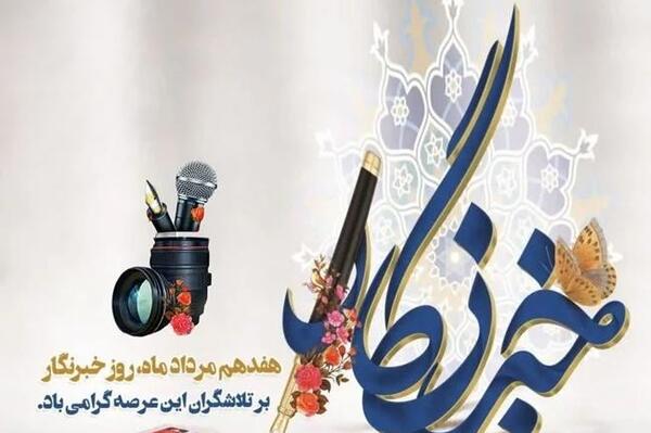 عکس نوشته طنز روز مرد جدید
