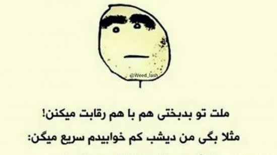عکس نوشته طنز روز مرد جدید
