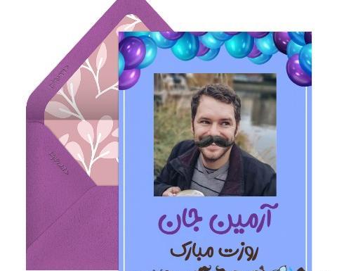 عکس نوشته طنز روز مرد جدید