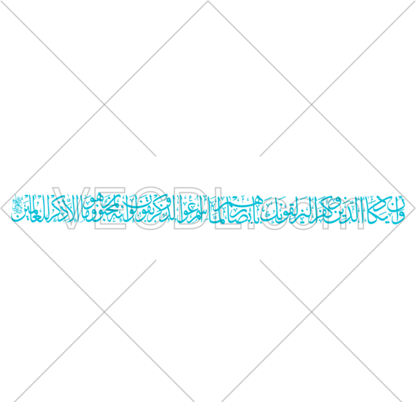 عکس نوشته ایه چشم زخم