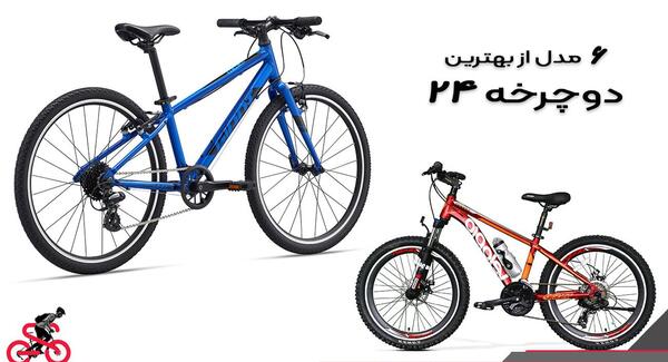عکس دوچرخه های اسپرت