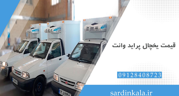 عکس وانت ماموت