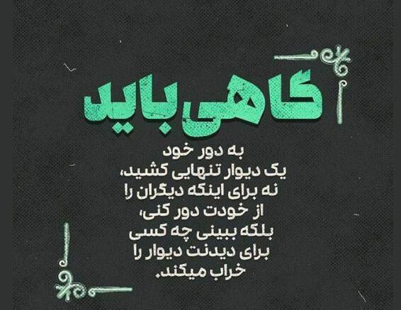 عکس نوشته تنهایی سنگین