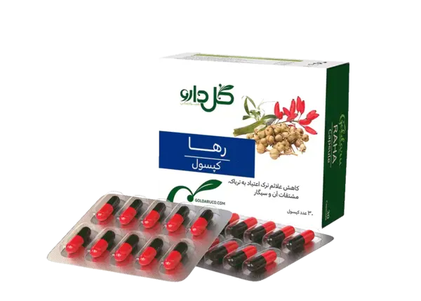 تریاک عکس قرص متادون قهوه ای
