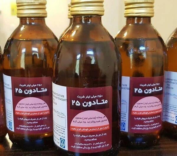 تریاک عکس قرص متادون قهوه ای