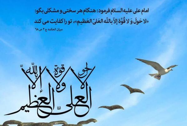 عکس چشم زخم ماشاالله