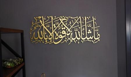 عکس چشم زخم ماشاالله