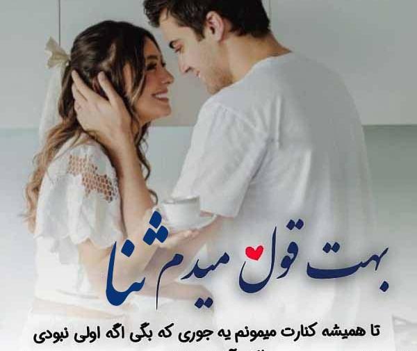 عکس اسم ثنا سه بعدی