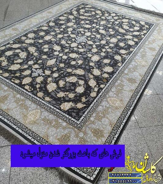 عکس دکور فرش