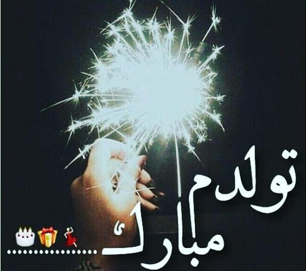 عکس پاییز تولدم مبارک