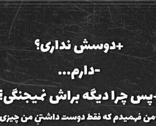 عکس نوشته جدایی عشقی