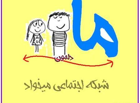 عکس نوشته جوک و طنز
