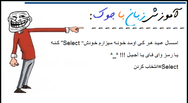 عکس نوشته جوک و طنز