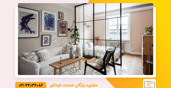 عکس پارتیشن شیشه ای