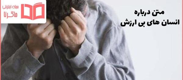 عکس نوشته رفتن واسه همیشه