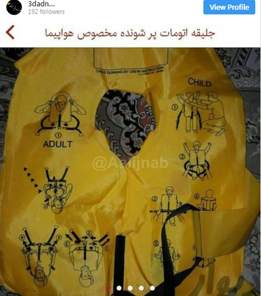 عکس جلیقه نجات