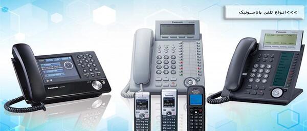 عکس مدل های تلفن ثابت پاناسونیک