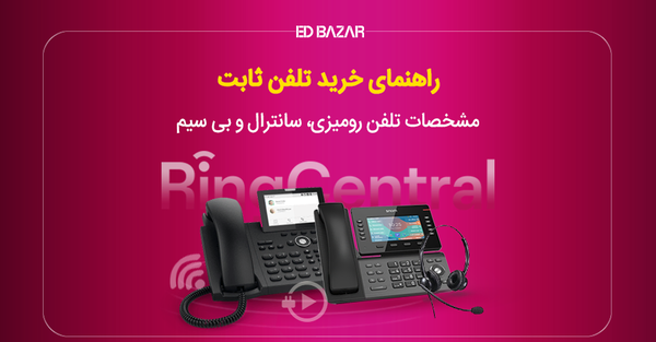 عکس مدل های تلفن ثابت پاناسونیک