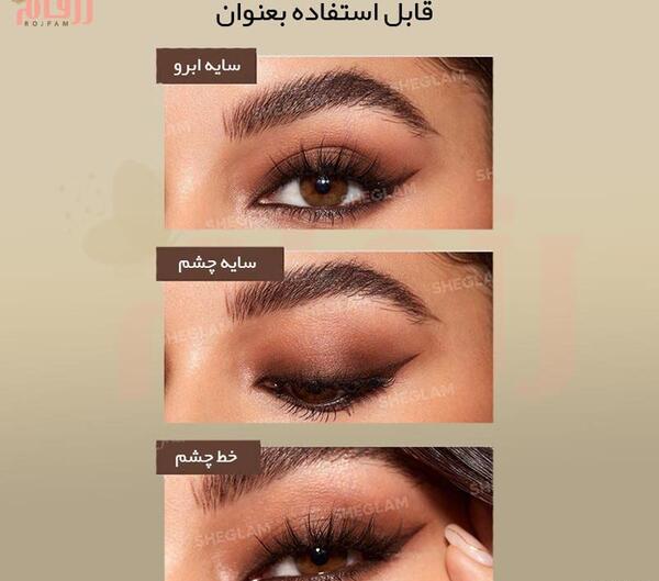 عکس مداد چشم ژله ای