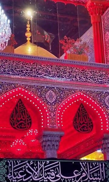 عکس خام حرم
