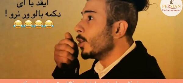 عکس نوشته خنده دار شیرازی