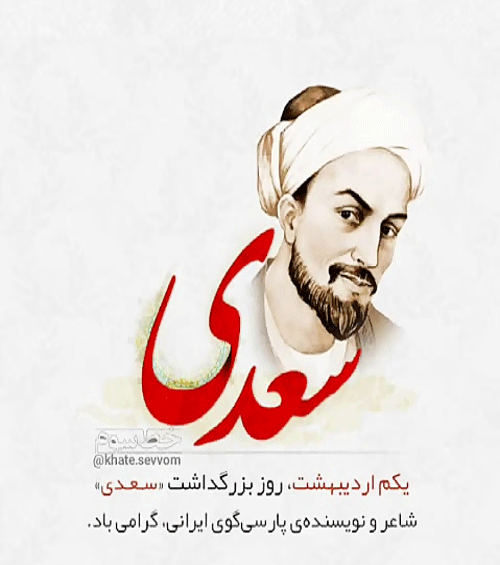 عکس نوشته خنده دار شیرازی