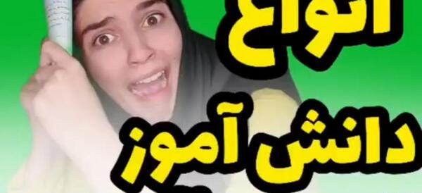 عکس نوشته خنده دار شیرازی