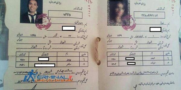 عکس نوشته خنده دار شیرازی
