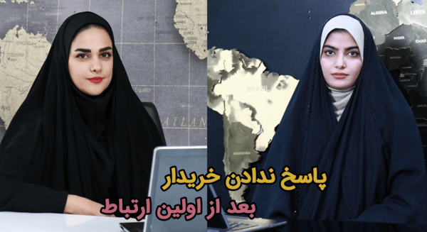 عکس صدیقه عبدالهی
