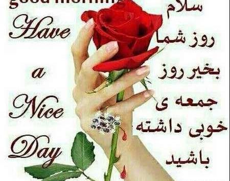عکس نوشته سلام صبح بخیر عربی