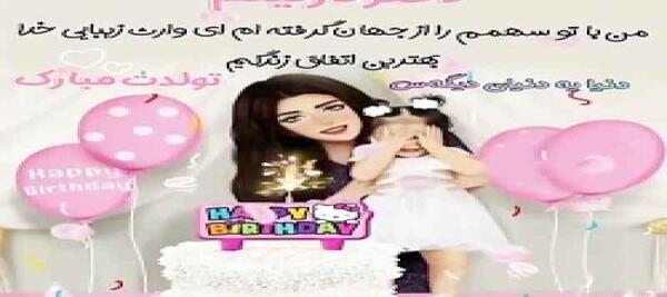 عکس نوشته تولدت مبارک پسرخاله عزیزم