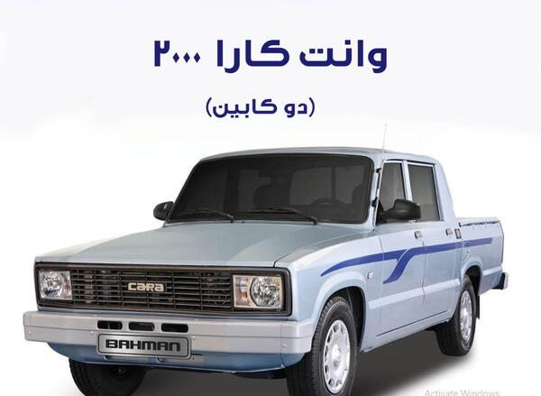 عکس ماشین کارا