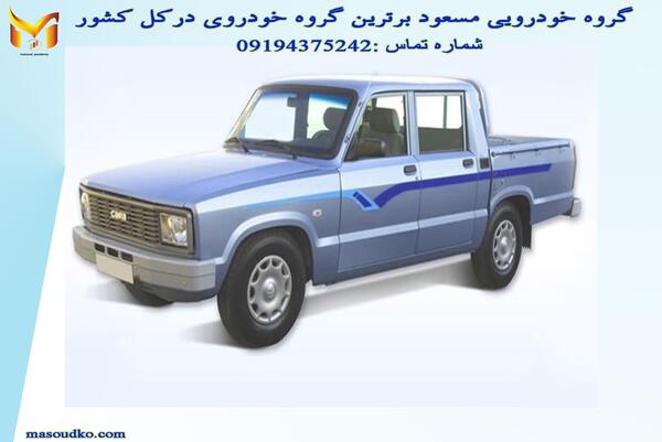 عکس ماشین کارا