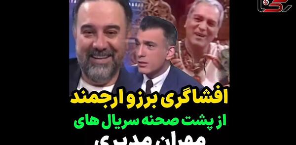 عکس برزو ارجمند در قهوه تلخ