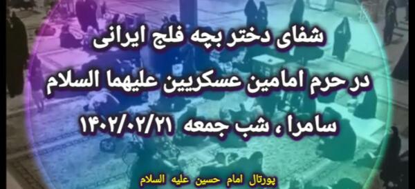عکس پسر بچه فلج