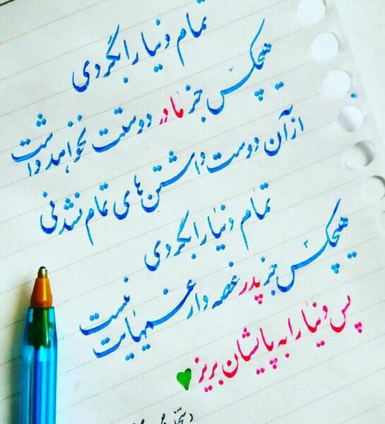 عکس پروفایل ای بابا