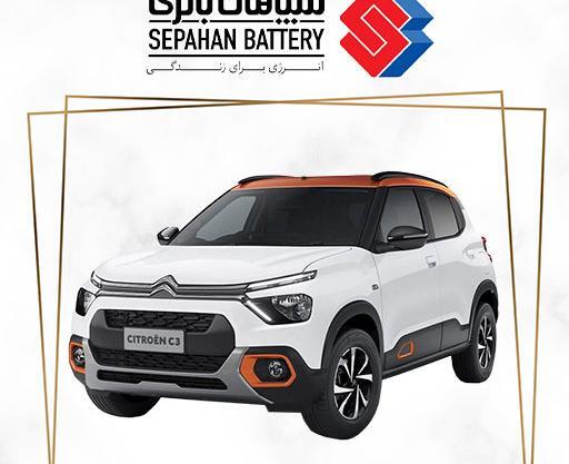عکس سیتروئن سی 3