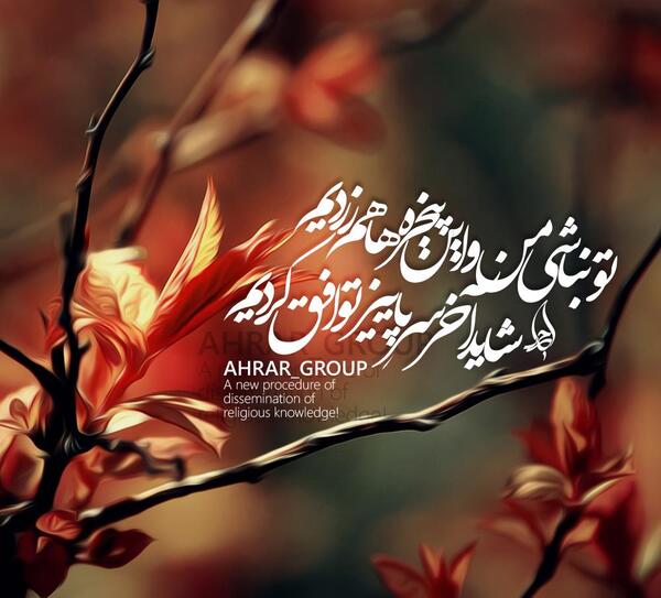 عکس پاییزی خدا