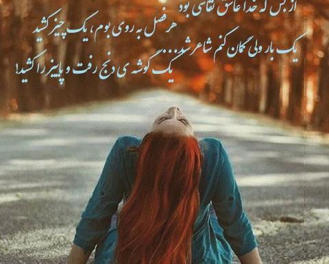 عکس پاییزی خدا
