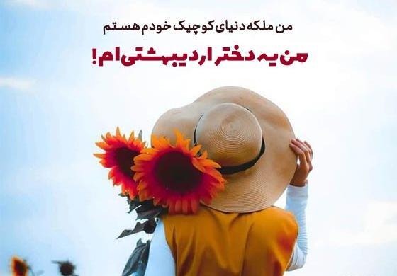عکس پسر اردیبهشت ماهی