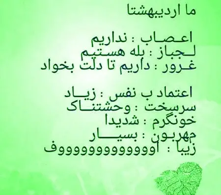 عکس پسر اردیبهشت ماهی