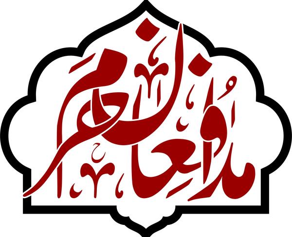عکس مفهومی شهدا