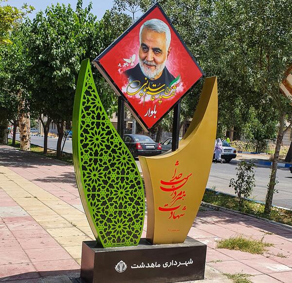 عکس مفهومی شهدا